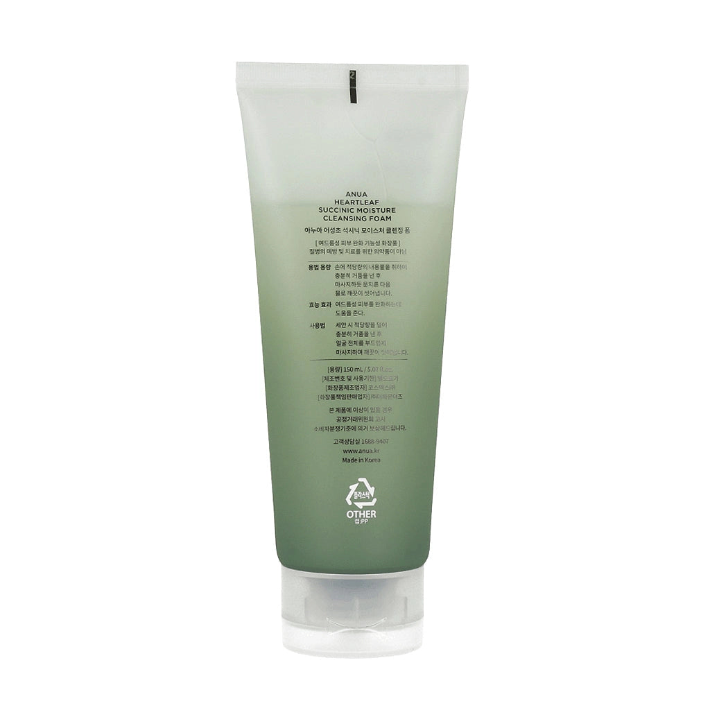 Anua Heartleaf Succinic Moisture Cleansing Foam 150ml