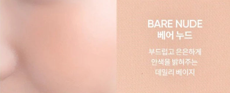 Banila Co Priming Veil Cheek 6g (6 Colors)