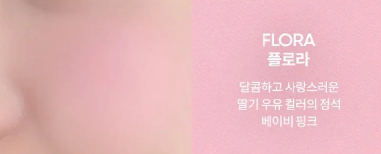 Banila Co Priming Veil Cheek 6g (6 Colors)