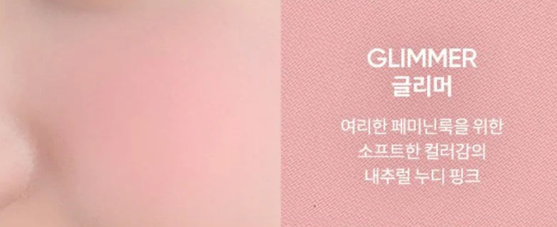 Banila Co Priming Veil Cheek 6g (6 Colors)