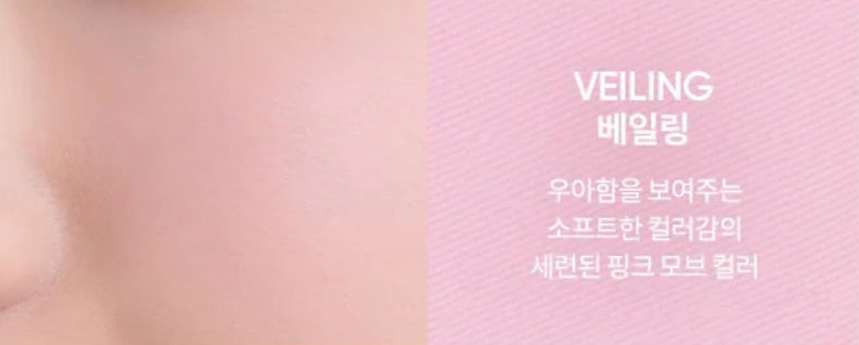 Banila Co Priming Veil Cheek 6g (6 Colors)