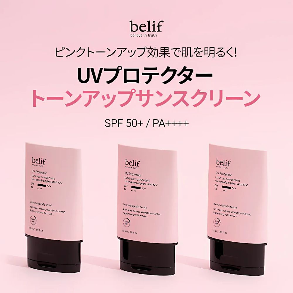 Belif Uv Protector Tone-Up Sunscreen SPF50+ Pa++++ 50ml